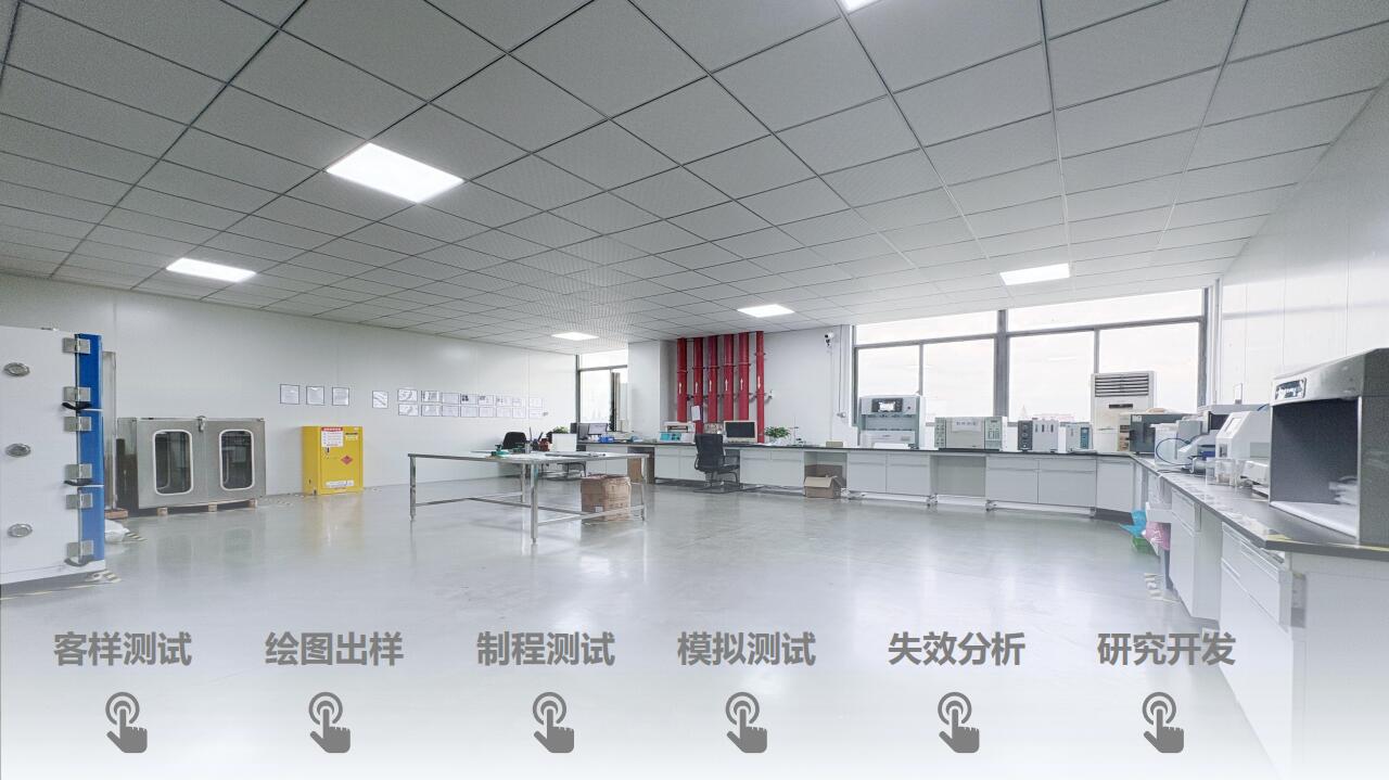 实验室